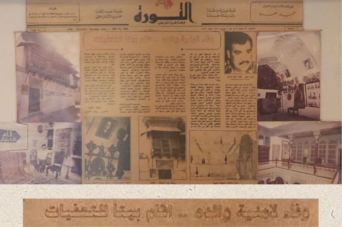 تحقيقاً لأمنية والده، أسس بيت التحفيات