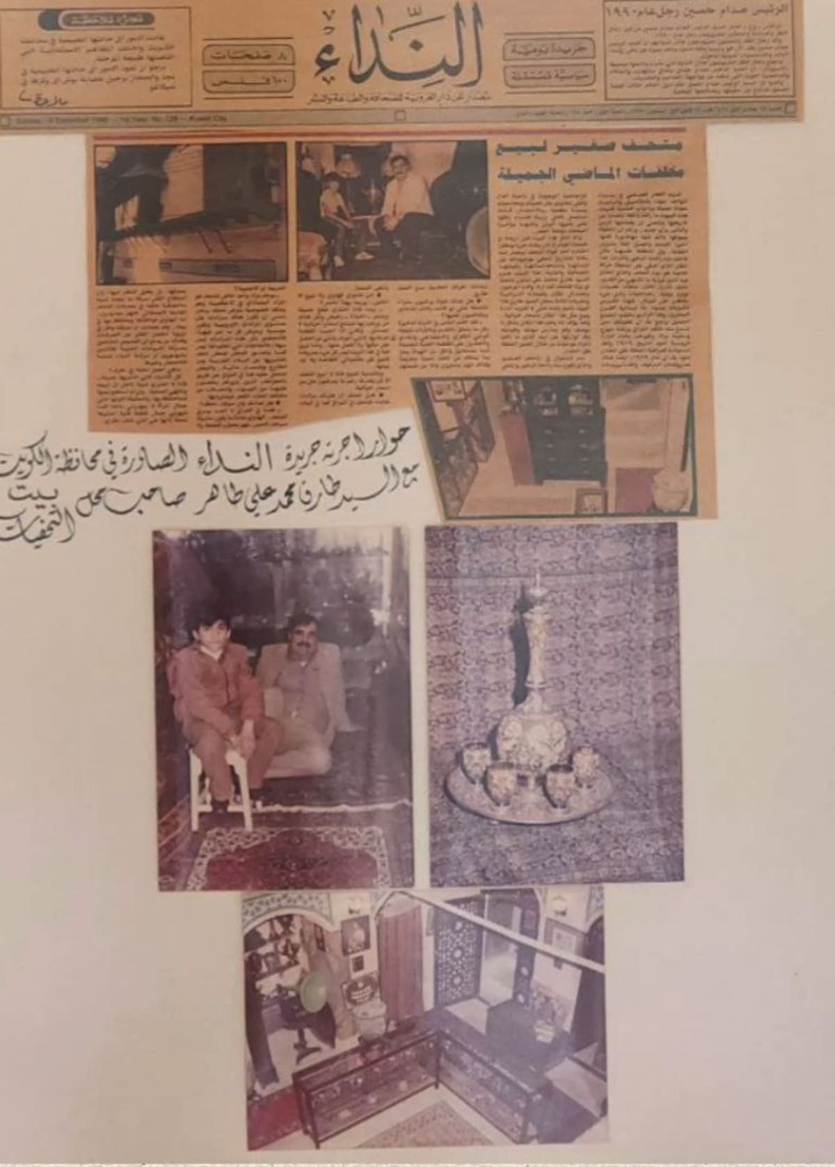 متحف صغير يبيع بقايا ماضٍ جميل