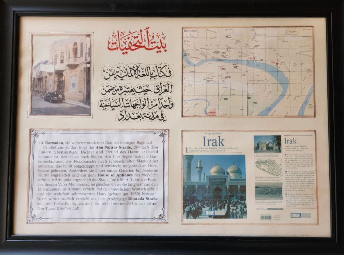كتاب ألماني عن العراق يذكر البيت كمعلم سياحي